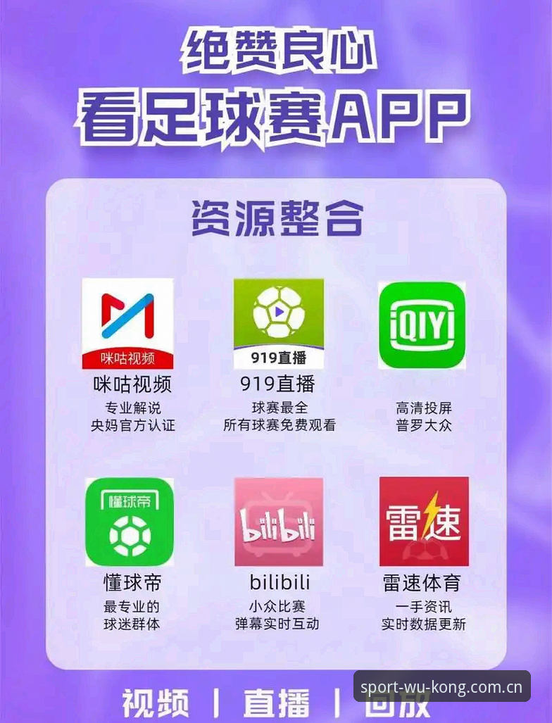悟空体育安卓版官方下载实用指南：老用户教你避开下载陷阱，畅享赛事直播