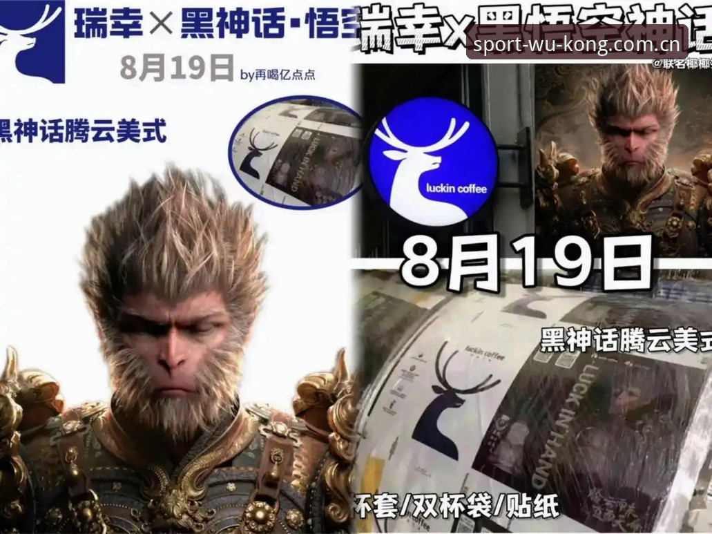 悟空体育一键下载完整使用指南：从安装到数据追踪的技术评测